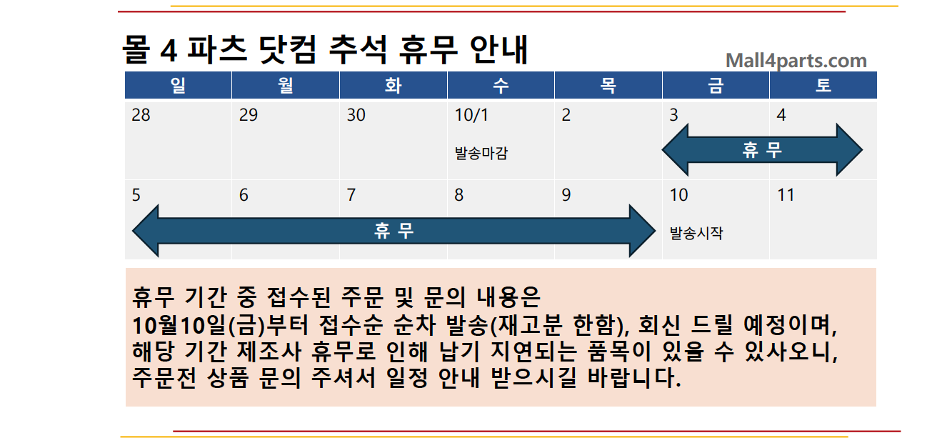 이벤트